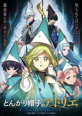 铁轨尽头 漫画改编短剧
