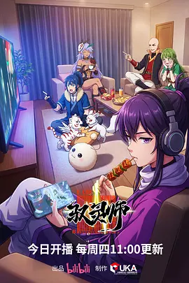 千纸鹤航线 青春校园动漫